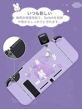 Amazon.co.jp: GeekShare Switchカバー スイッチカバー 分体式